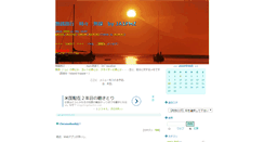 Desktop Screenshot of dxvacation.com